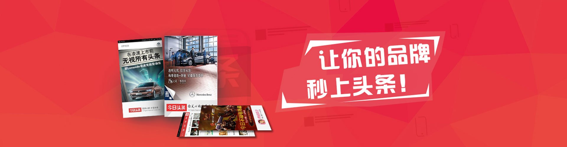 诸暨sem怎么做