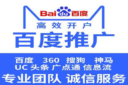案例解析：百度竞价广告成功投放经验